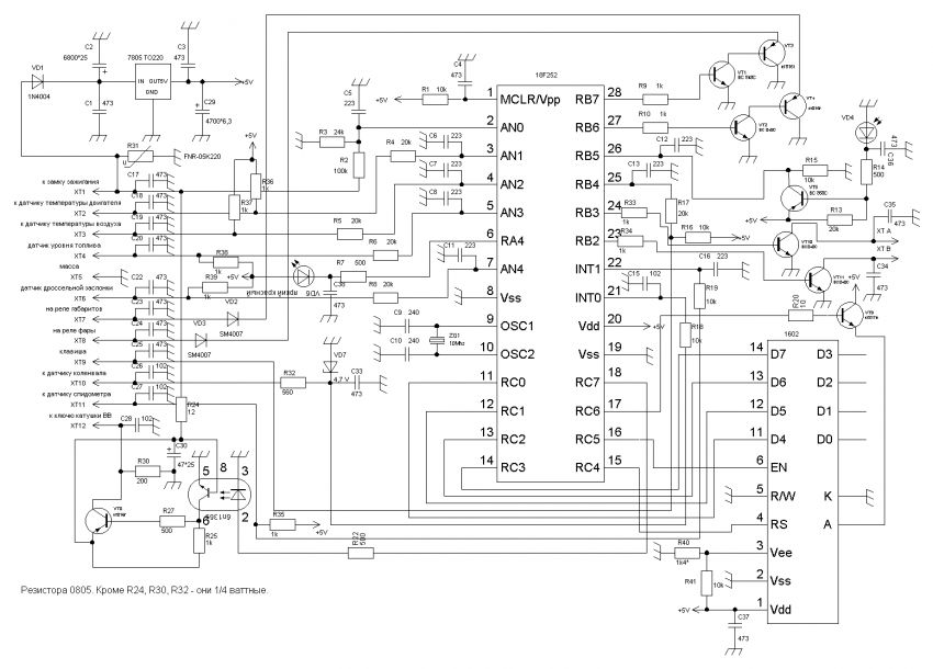 Бортовой компьютер бк 03 схема подключения