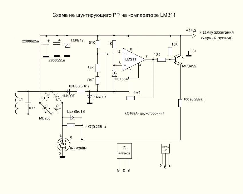 Ty035a03 регулятор напряжения схема