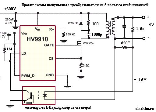 9910b микросхема схема включения