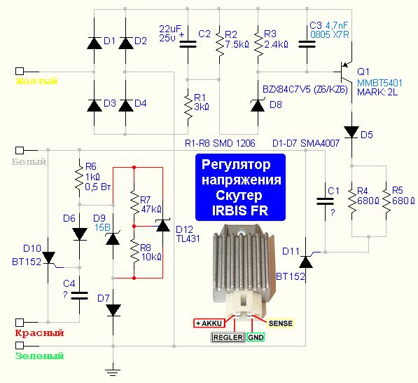 Регулятор напряжения скутера схема