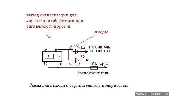 753777 реле схема подключения