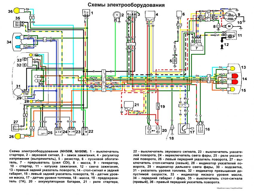 Проводка 157qmj схема