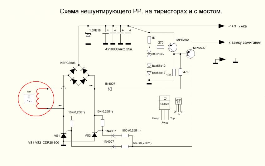 Реле напряжения скутера 4т схема подключения