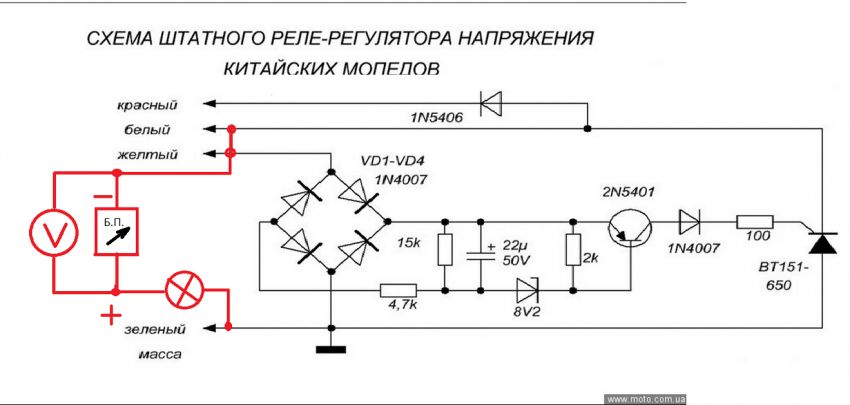 Схема реле регулятора мотоцикла