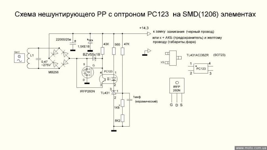 Схема регулятора напряжения на мотоцикл