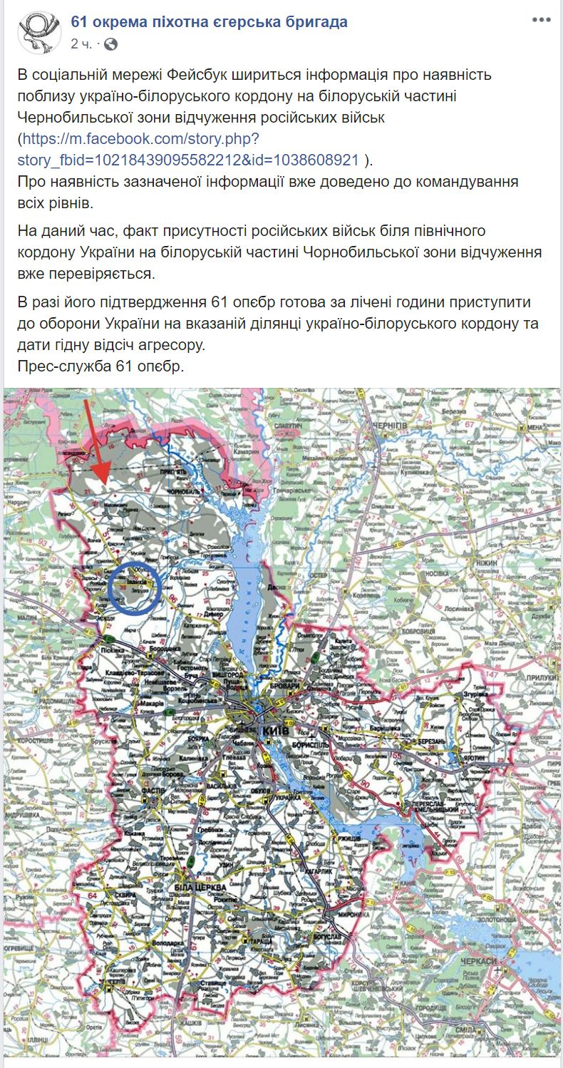 Карта киевской области