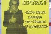 Хто не на мапэде тот Филип Киркоров