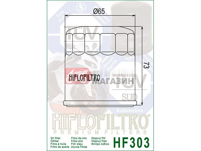 фильтр масляный hiflofiltro hf303