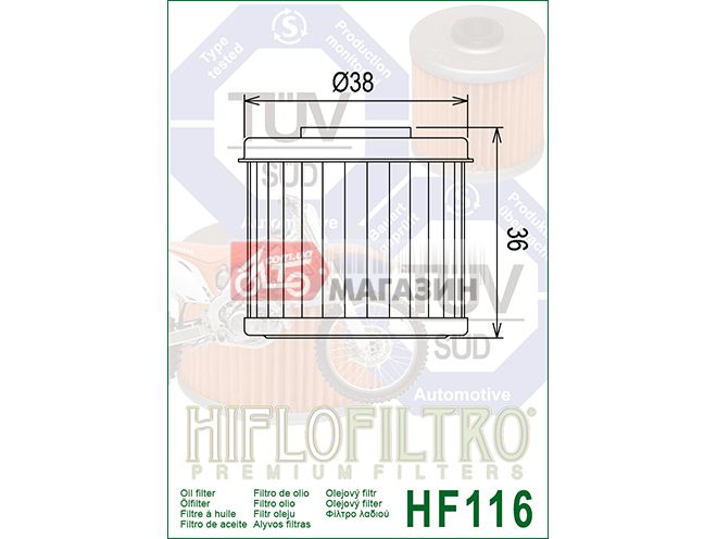 фильтр масляный hiflofiltro hf116