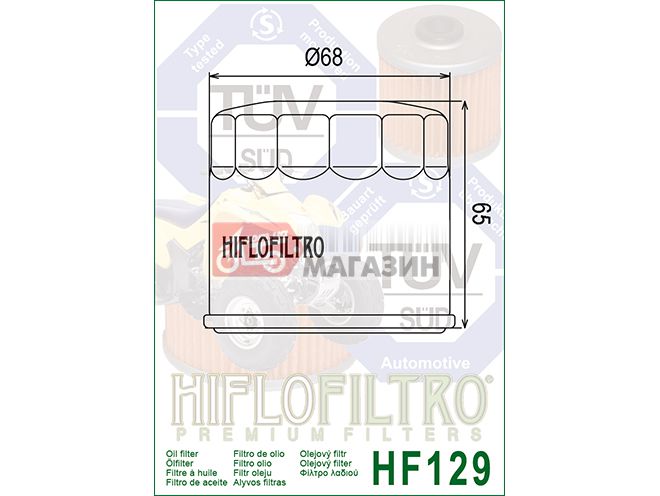 фильтр масляный hiflofiltro hf129