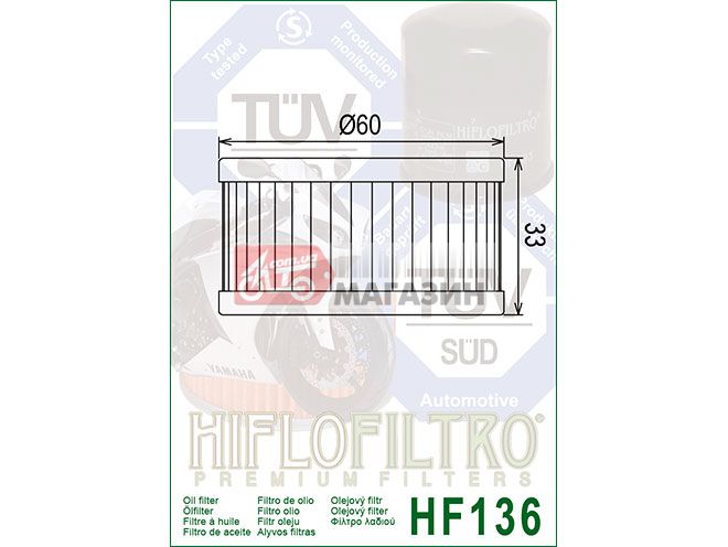 фильтр масляный hiflofiltro hf136