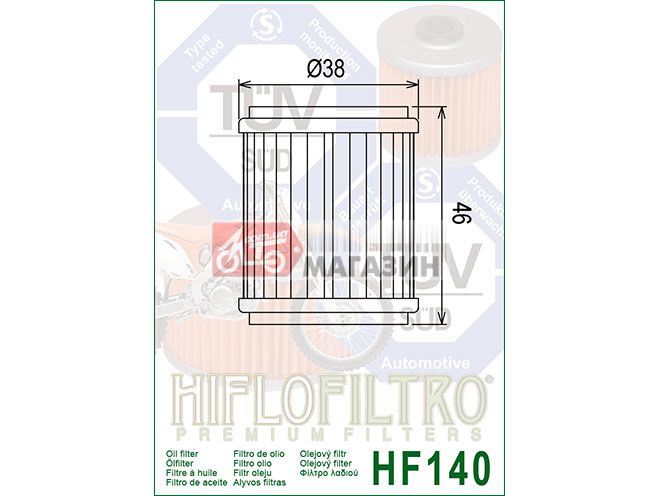 фильтр масляный hiflofiltro hf140