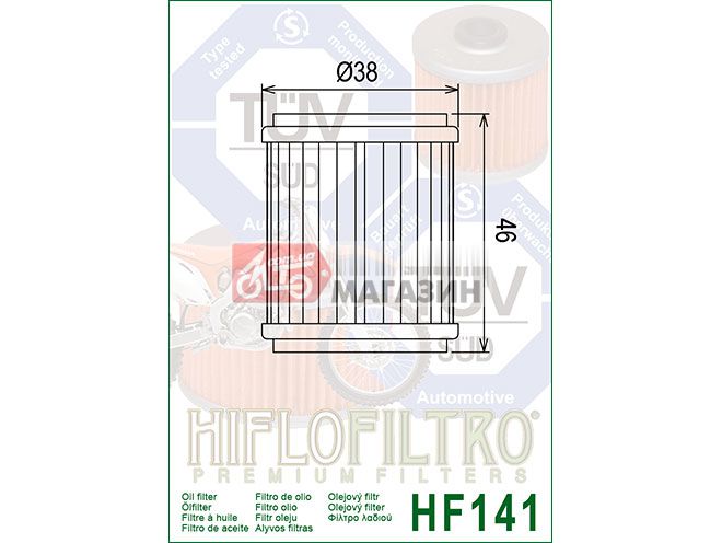 фильтр масляный hiflofiltro hf141