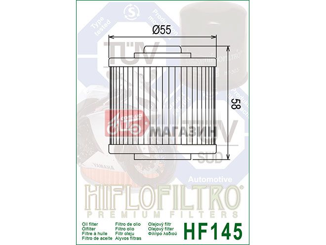 фильтр масляный hiflofiltro hf145