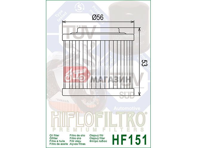 фильтр масляный hiflofiltro hf151