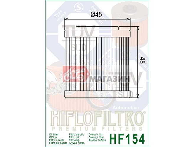 фильтр масляный hiflofiltro hf154