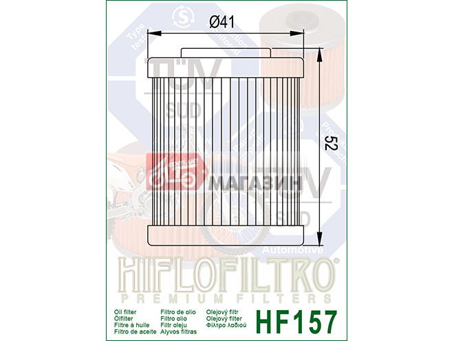 фильтр масляный hiflofiltro hf157