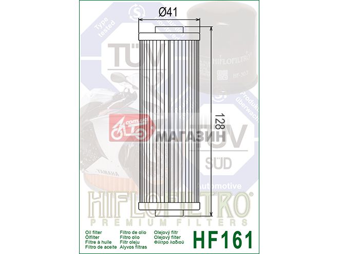 фильтр масляный hiflofiltro hf161