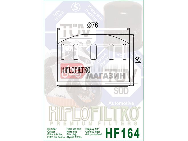 фильтр масляный hiflofiltro hf164