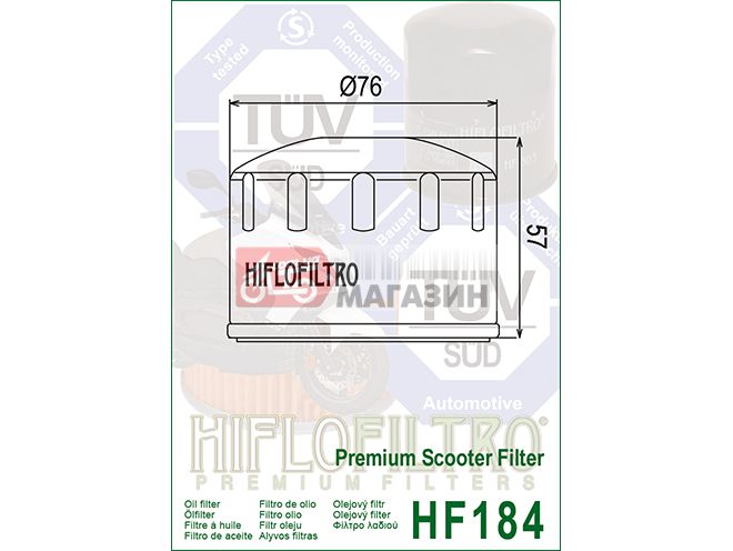 фильтр масляный hiflofiltro hf184