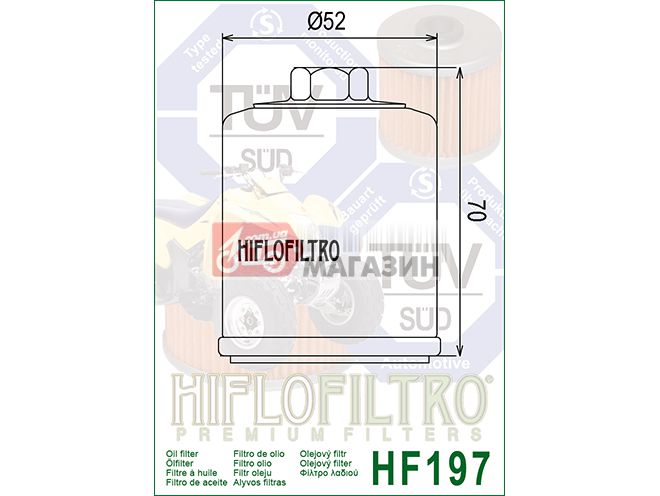 фильтр масляный hiflofiltro hf197