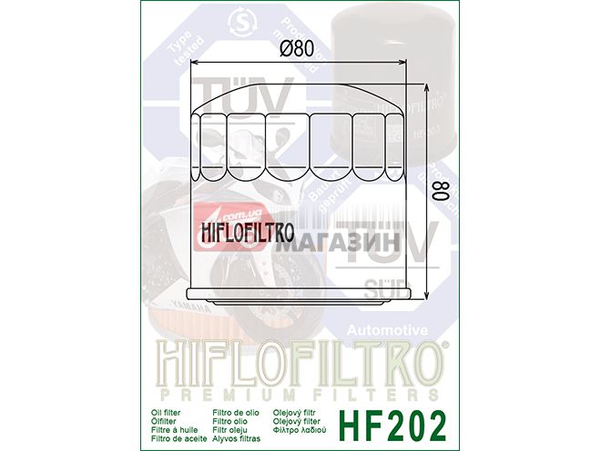 фильтр масляный hiflofiltro hf202