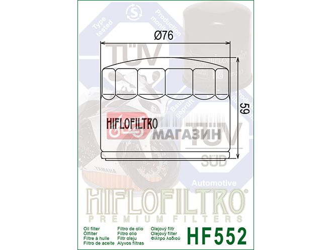 фильтр масляный hiflofiltro hf552