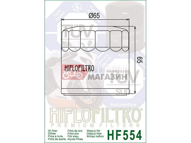 фильтр масляный hiflofiltro hf554