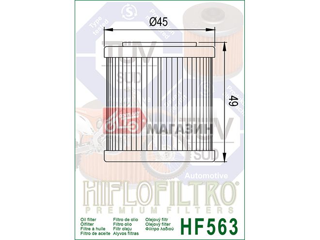 фильтр масляный hiflofiltro hf563