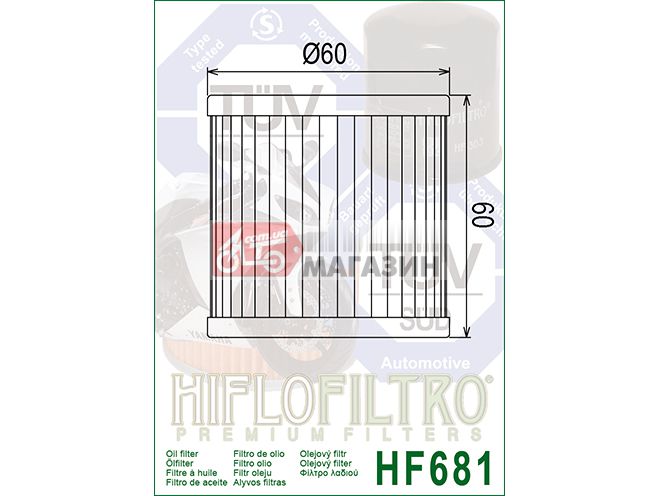 фильтр масляный hiflofiltro hf681