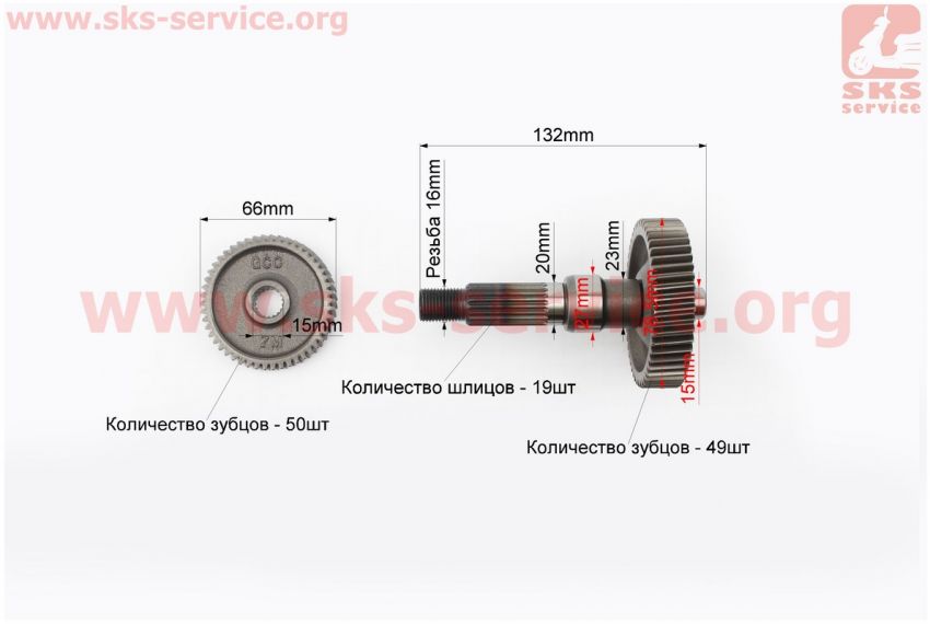 Сколько шлицов на заднем колесе хонда дио 34