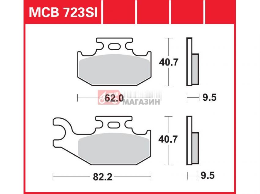 тормозные колодки дисковые trw-lucas mcb 723 si