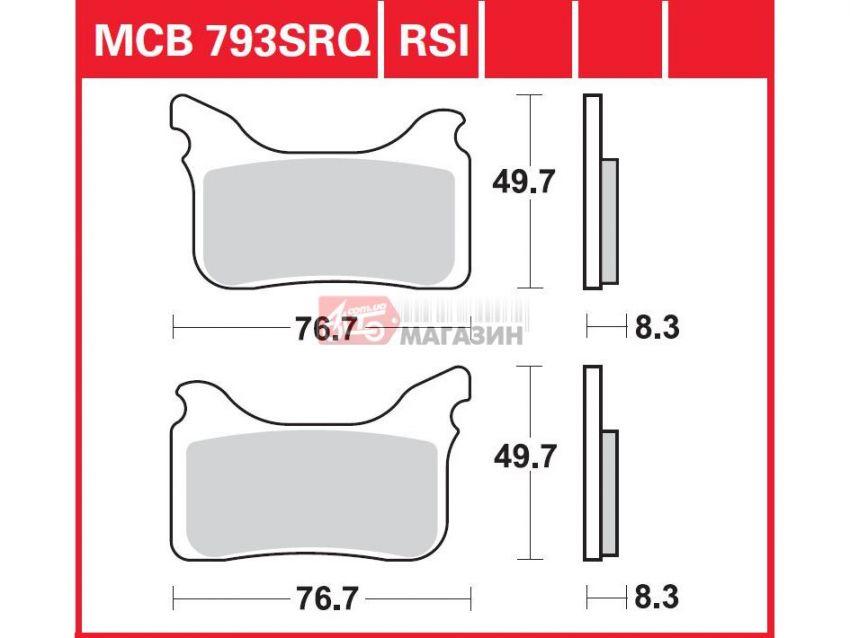 тормозные колодки дисковые trw-lucas mcb 793 rsi