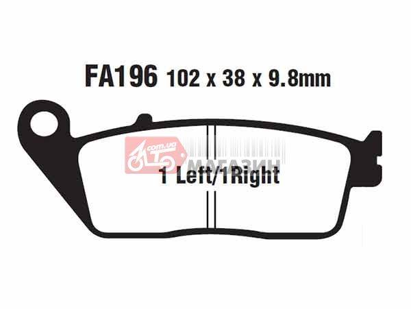 тормозные колодки дисковые ebc fa196hh