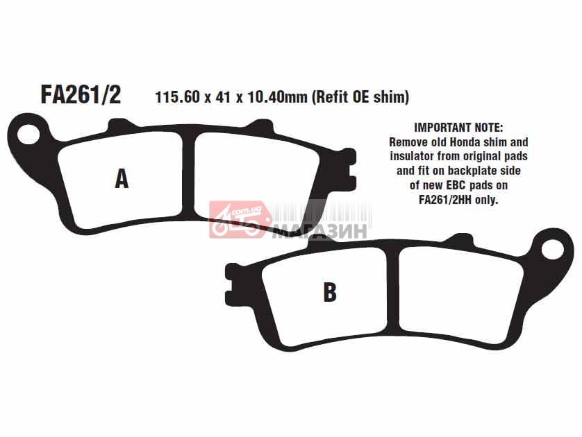 тормозные колодки дисковые ebc fa261/2hh