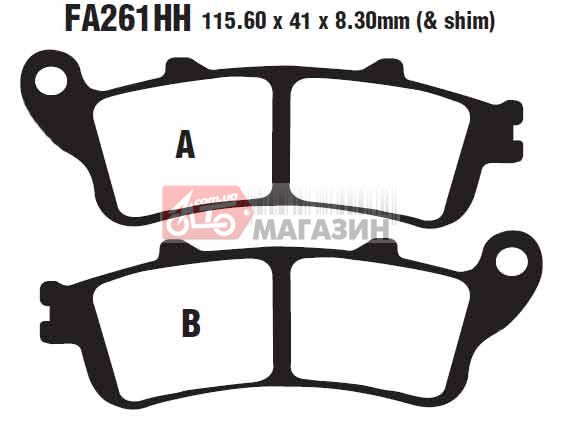 тормозные колодки дисковые ebc fa261hh