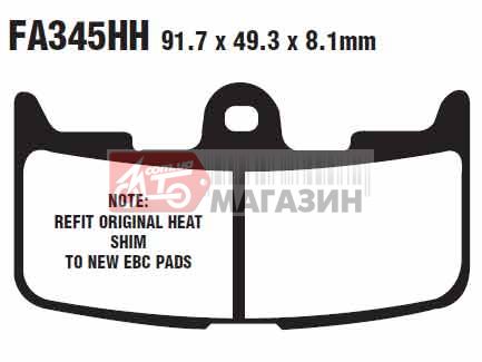 тормозные колодки дисковые ebc fa345hh