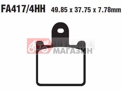 тормозные колодки дисковые ebc fa417/4hh