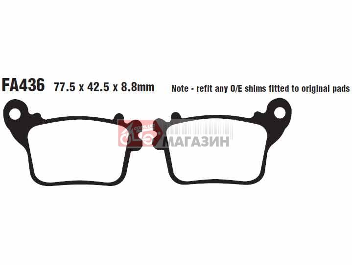 тормозные колодки дисковые ebc fa436hh