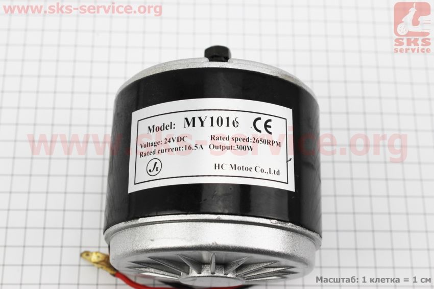 Mine motor. My 1016 24v 180w. Мотор my 1016. My1016 мотор установка. Запчасти для детского квадроцикла электрического.