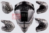 Шлем кроссовый LS2 Skull (с визором, size:XL, серый матовый)
