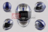 Шлем-интеграл LS2 368 (size:L, бело-синий)