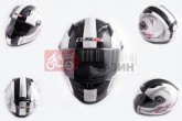 Шлем-интеграл LS2 358 (size:XXL, белый, COOL RIDERS)