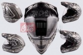 Шлем кроссовый LS2 Skull (с визором, size:XXL, серый матовый)